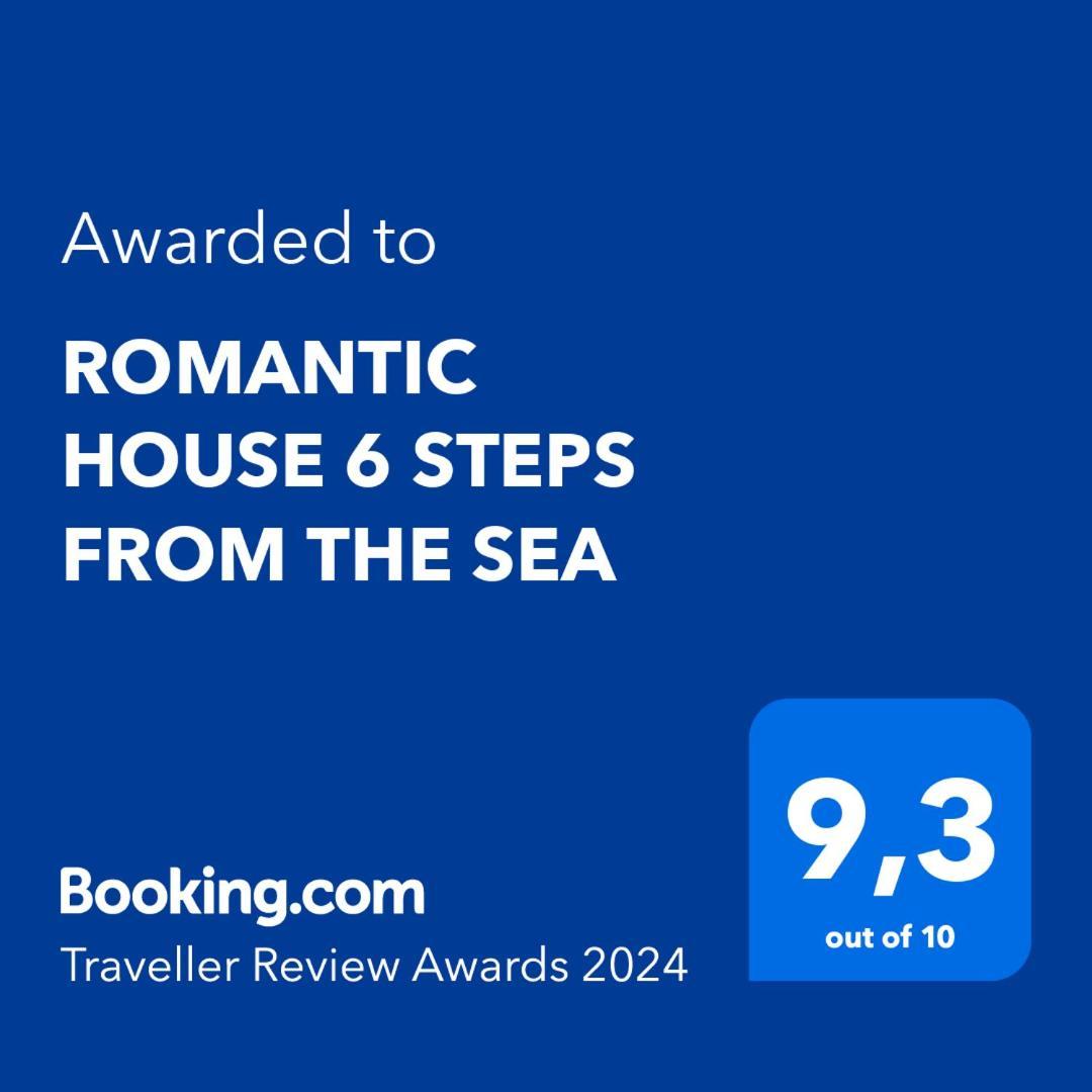 Romantic House 6 Steps From The Sea Мохлос Екстериор снимка